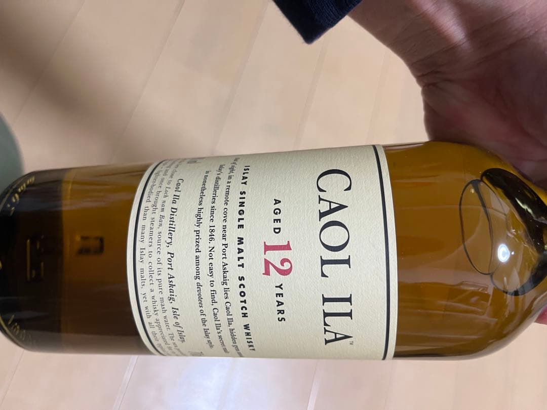 ラガヴーリン16年 & カリラ12年 セット 700ml 各1本 箱付き 未開封