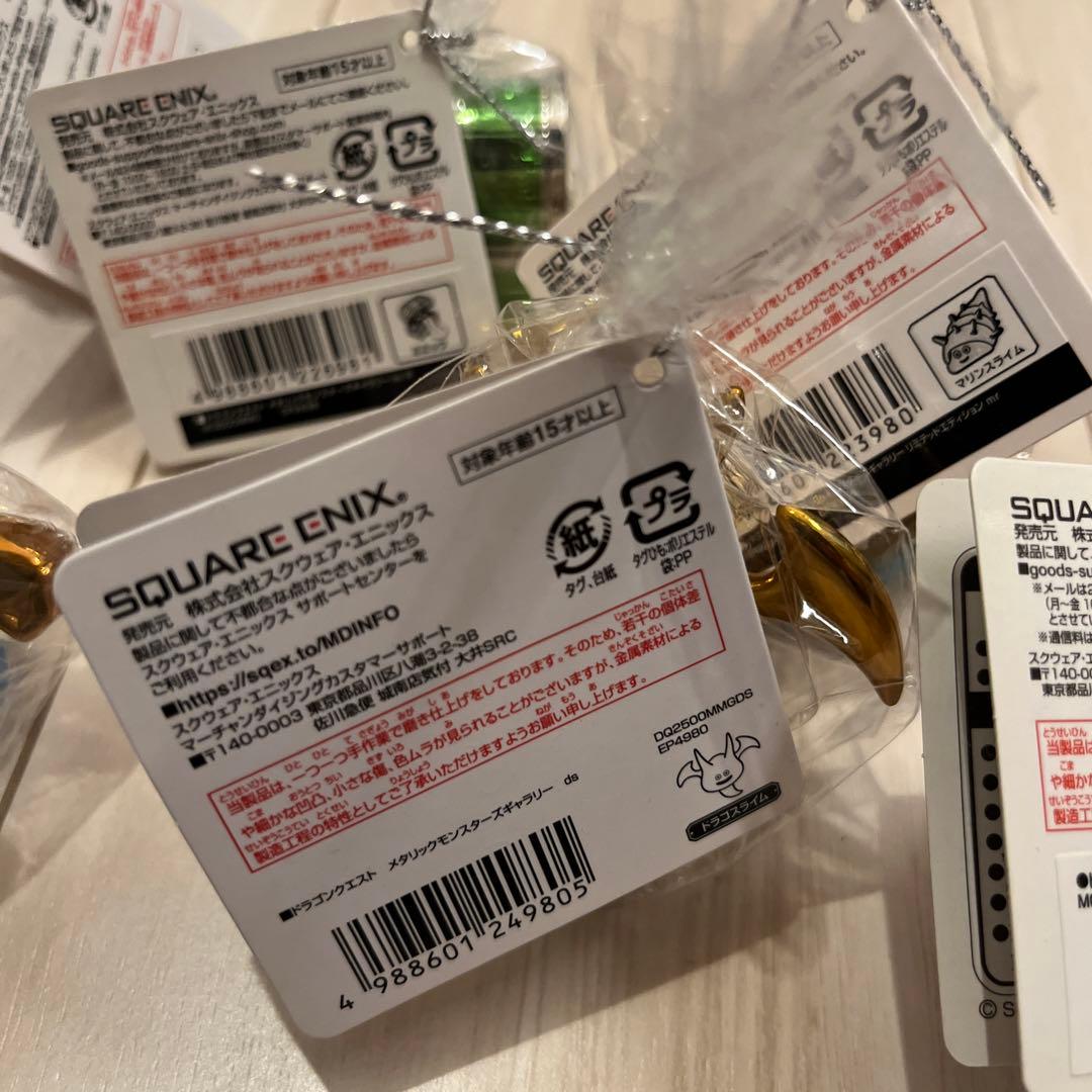 ドラゴンクエストメタリックモンスターズギャラリー　9体セット　ミミック　ベホマ