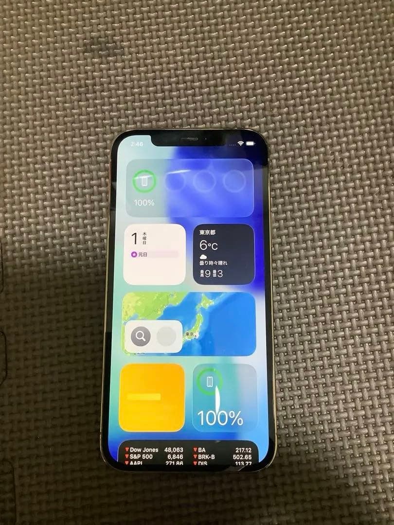 iPhone 12 pro 258GB ゴールド　付属品未使用　おまけ付