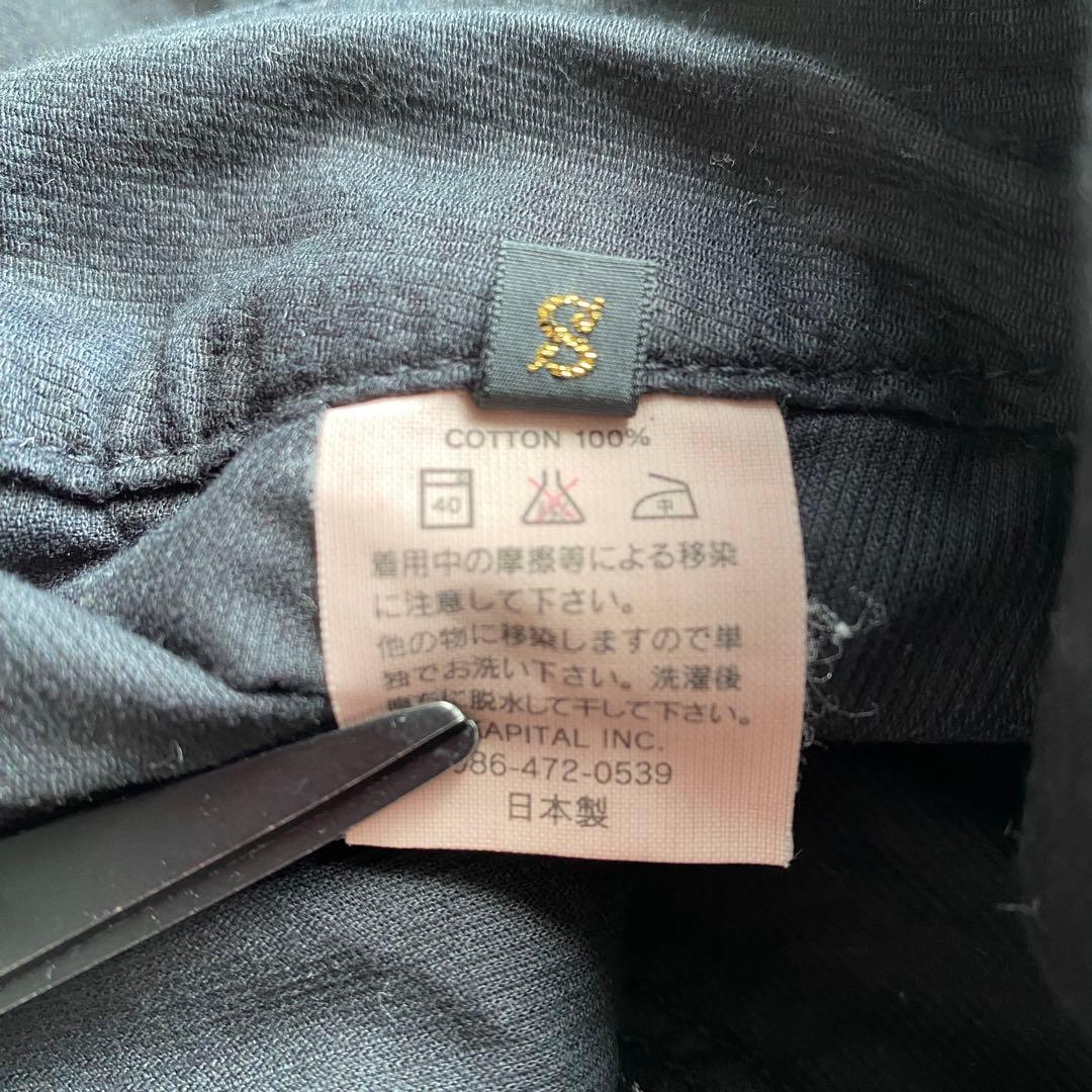 【希少】 KAPITAL オーロラエプロンパンツ キュロット スカート 黒 S