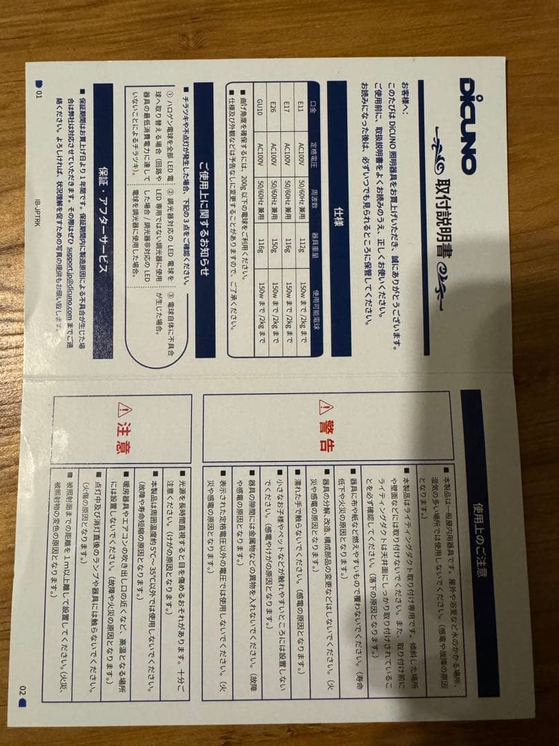 MORSEN LED植物育成ライト 80W相当 暖色 E26口金