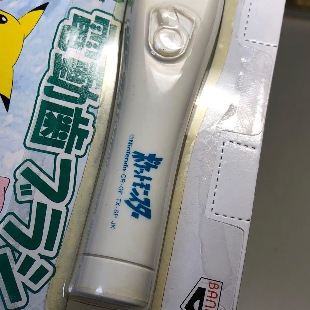 ポケットモンスター　電動歯ブラシ　ヒトカゲ　サトシ　カビゴン　ニドクイン