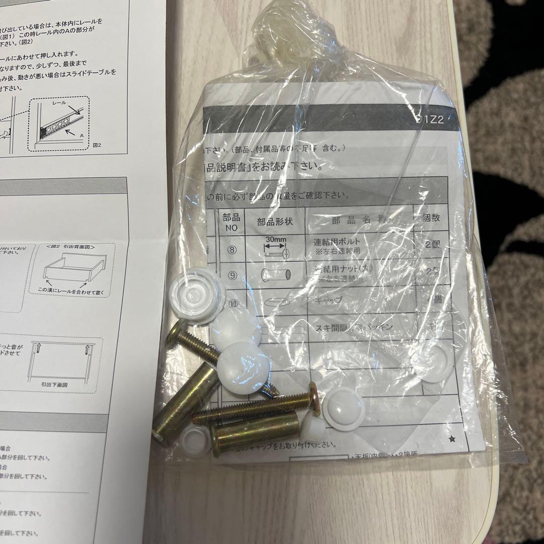 Pamouna（パモウナ）大塚家具 キッチンボード 上部収納付き