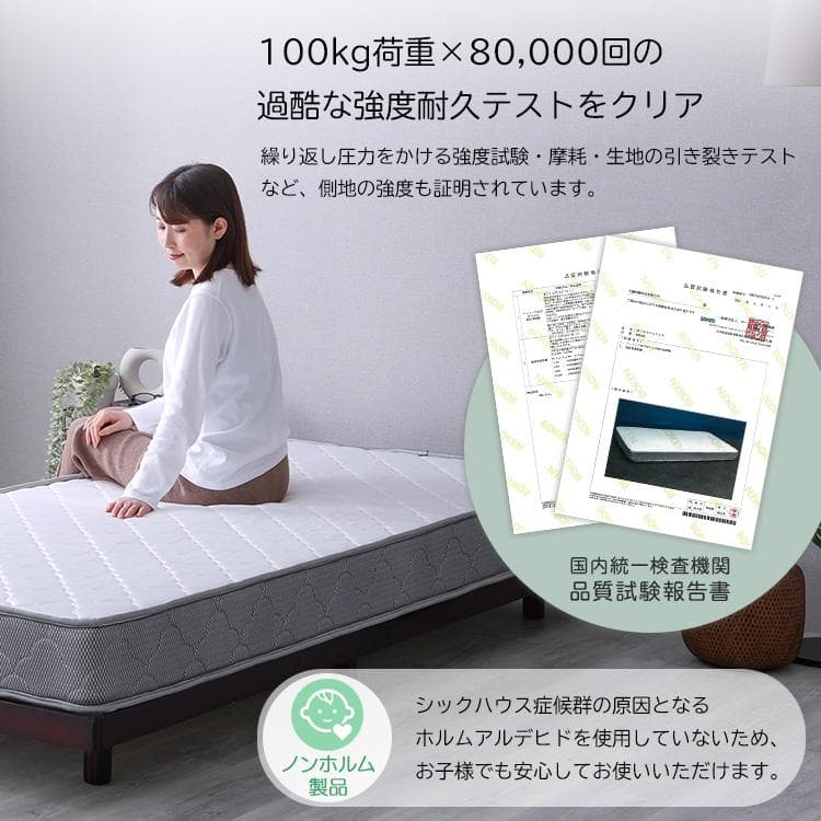 ボンネルコイルマットレス シングルサイズ シルバー [7293]