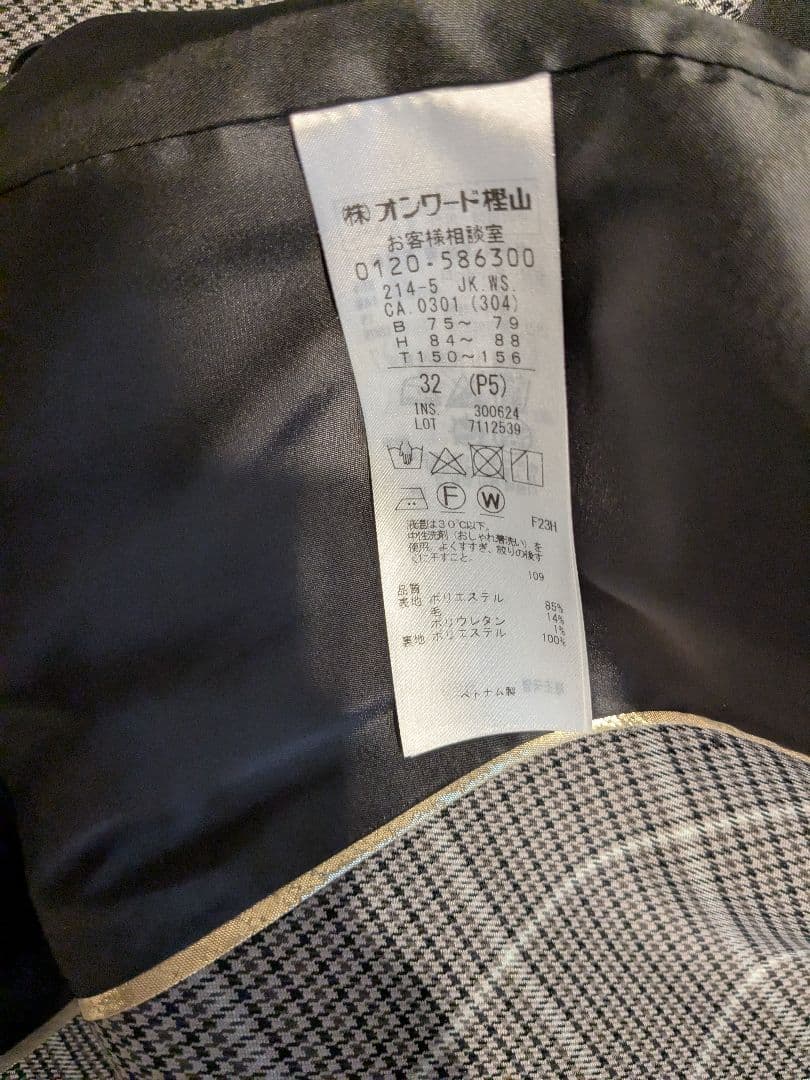 mai.。　23区【洗える】ガンクラブプレイドチェック ジャケット