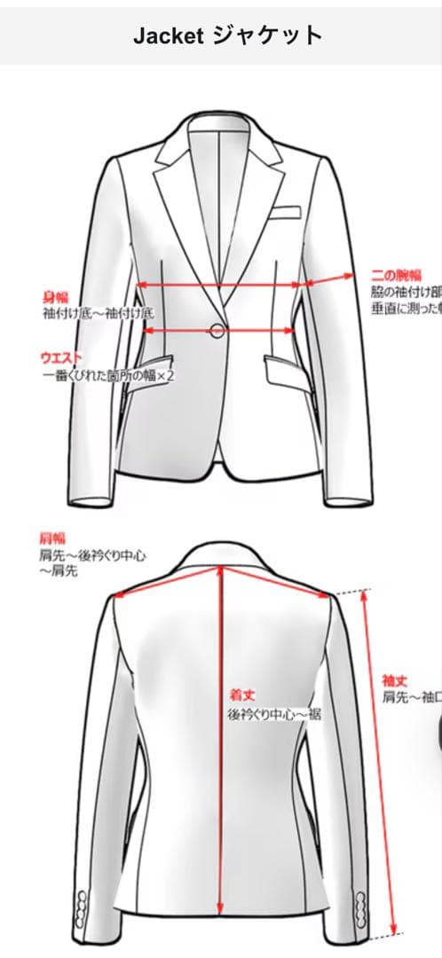 ブルックスブラザーズ　スーツ3点セット　160