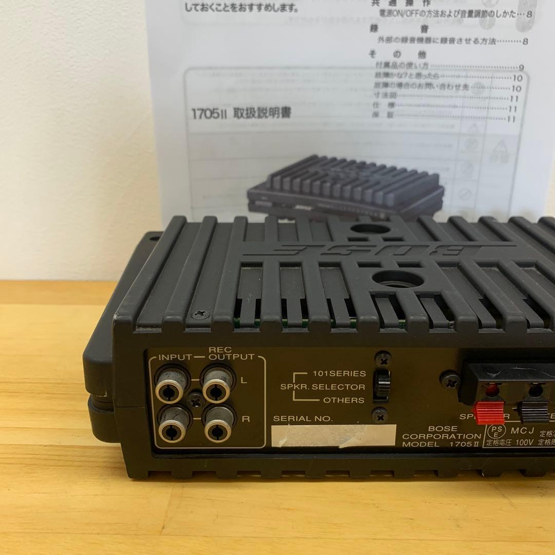 BOSE 1705Ⅱ ステレオパワーアンプメンテナンス済 動作品 ①スタジオなど