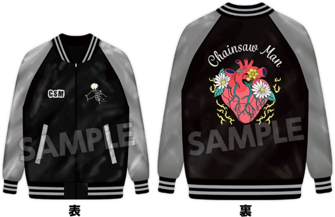 ローソン　劇場版　チェンソーマン　レゼ篇　オリジナルスカジャン