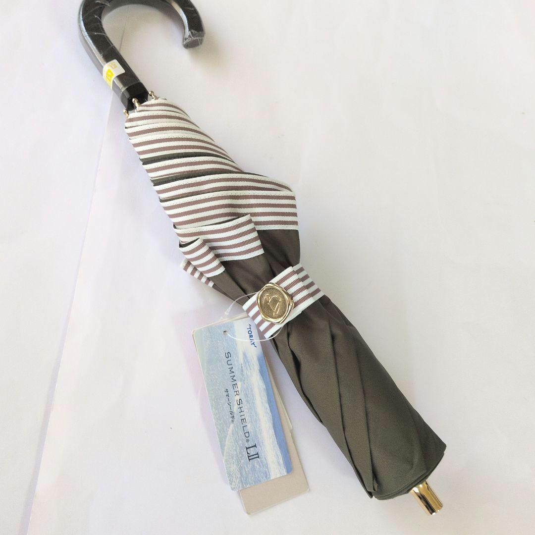 ビューランス　グリーン×ブラウンストライプ　折りたたみ晴雨兼用傘