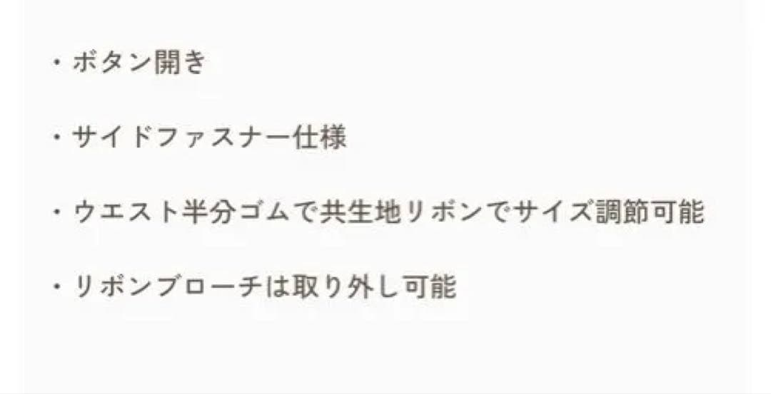 画像確認【Amavel Sweet Whip プリントワンピース】