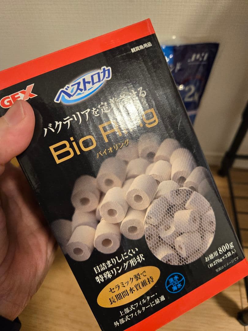 水槽 GEX Glassterior AGS SLIDE OF-230