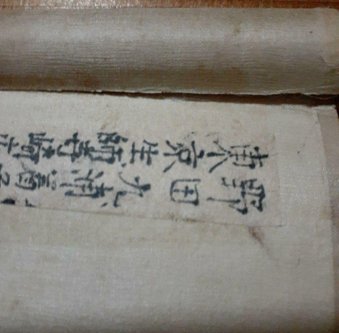 掛け軸/宮本武蔵図