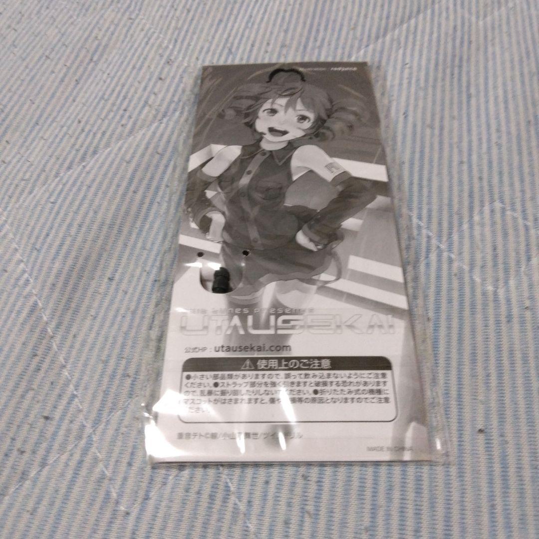 希少　特典付き　EXIT TUNES UTAUSEKAI　ボカロ　CD　重音テト