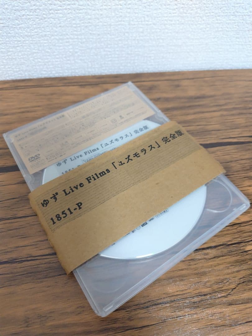 ゆず Live Films「ユズモラス」完全版 1851-P