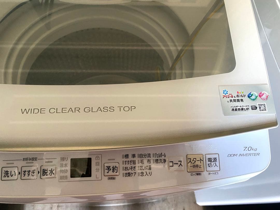 近隣地域限定送料無料❗️ 美品　大容量　冷蔵庫洗濯機セット