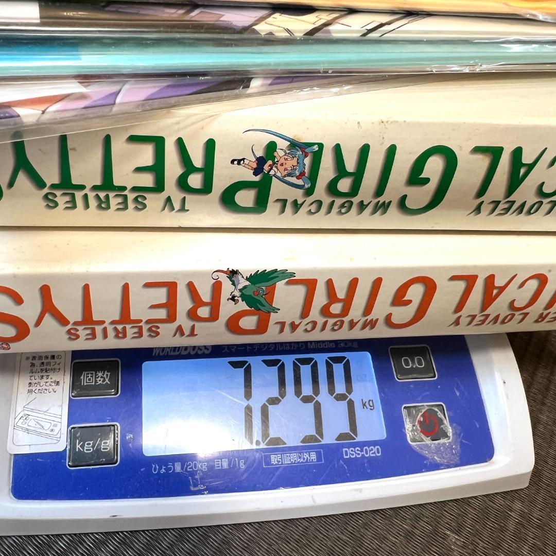 レーザーディスク　魔法少女　プリティーサミー　LD-BOX+4　『天地無用！』