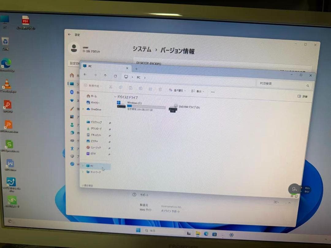 HP DESKTOP-89C10PQ デスクトップPC/中古美品/数限定/激安