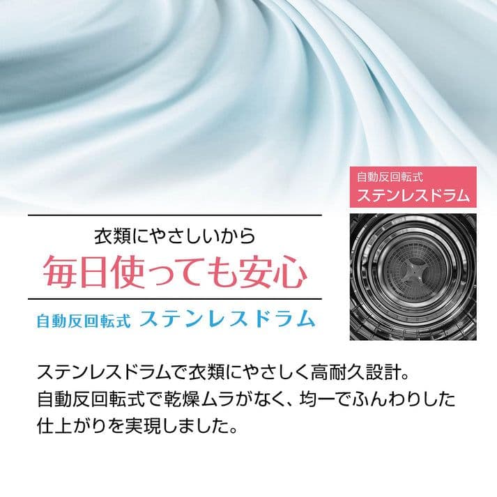 【ほぼ未使用】yoquna 6.0kg 回転式　衣類乾燥機