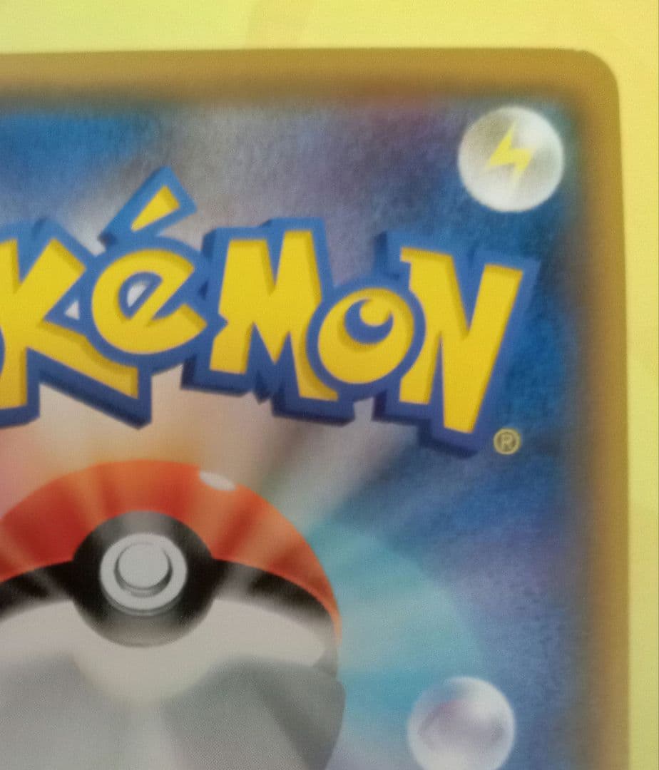 ポケモンカード ミュウツーGX SR