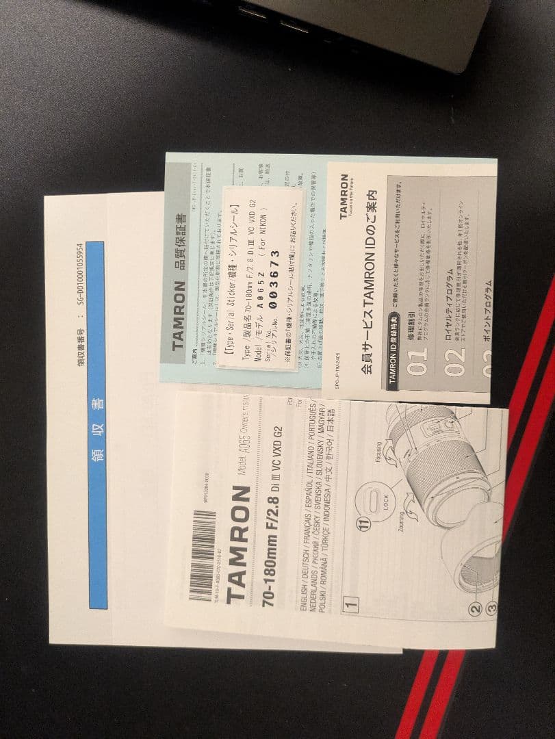 【ほぼ未使用】TAMRON 70-180 mm F2.8 G2 NIKON Z