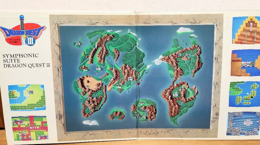 【レコード】交響組曲 ドラゴンクエスト III