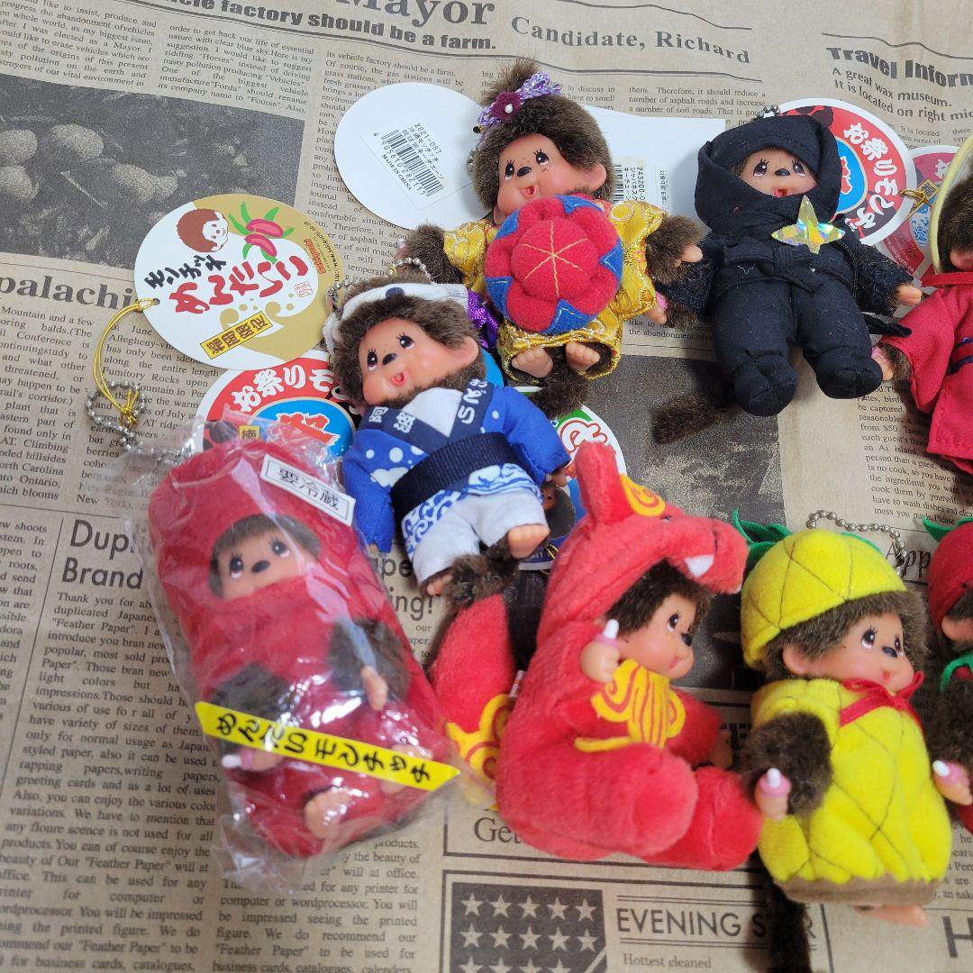 最終価格★【今週末まで限定出品・極希少多数】モンチッチ★キーホルダー