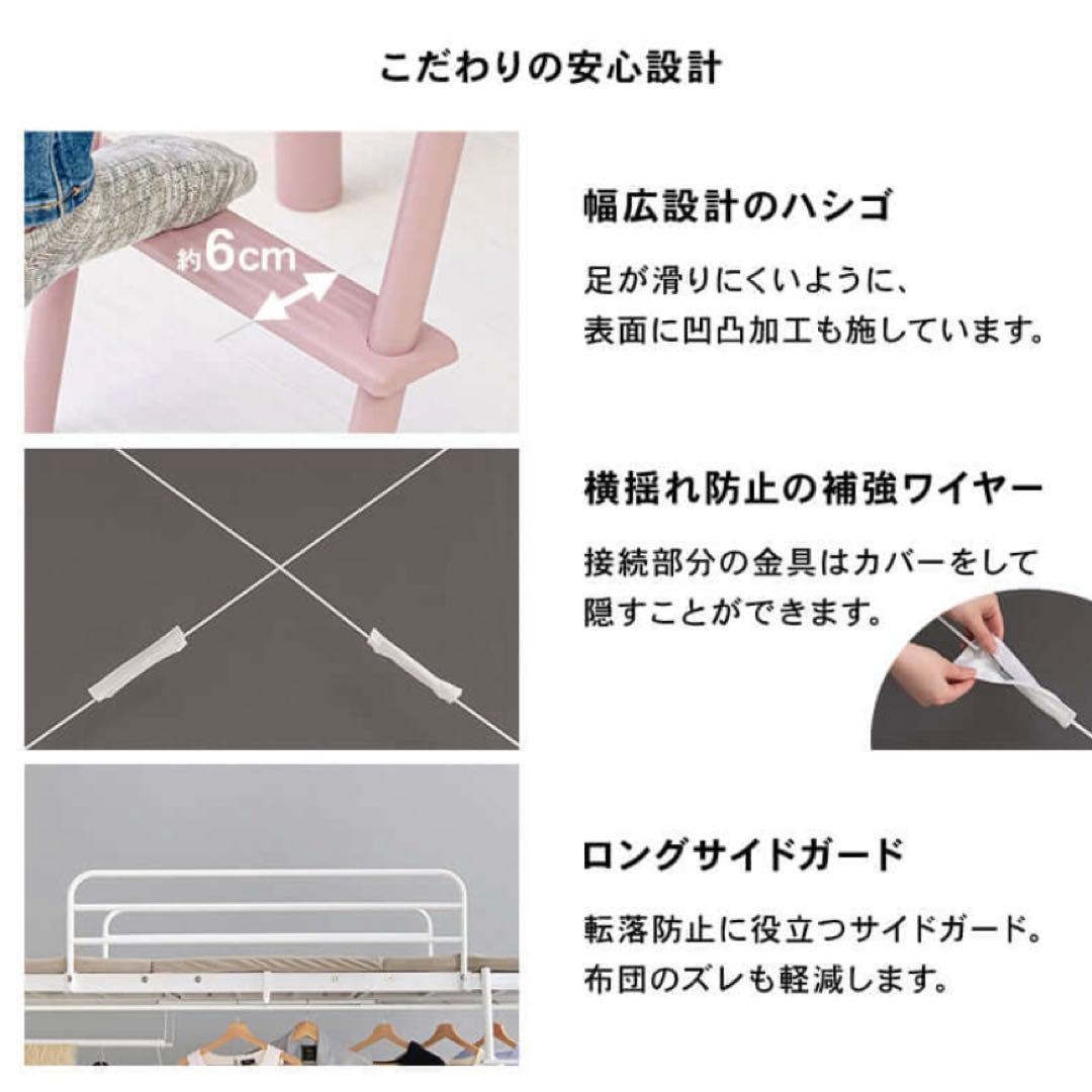 新品ロフトベッド高さ200cm以上ハイタイプカ ーテン取付可能携帯置き場付宮棚付