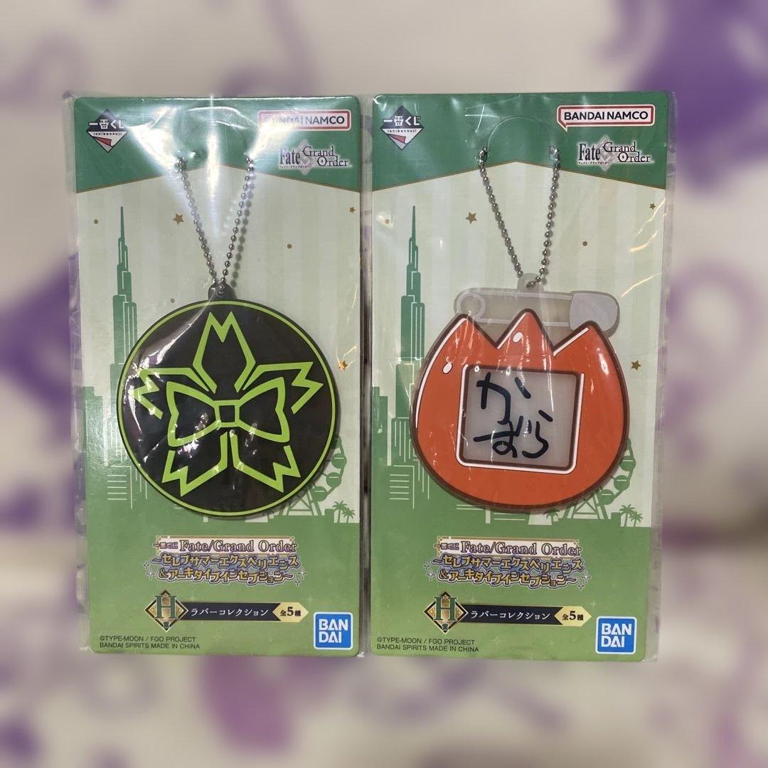 一番くじ♡fgo♡ラストワン含むフィギュアとグッズセット♡未開封