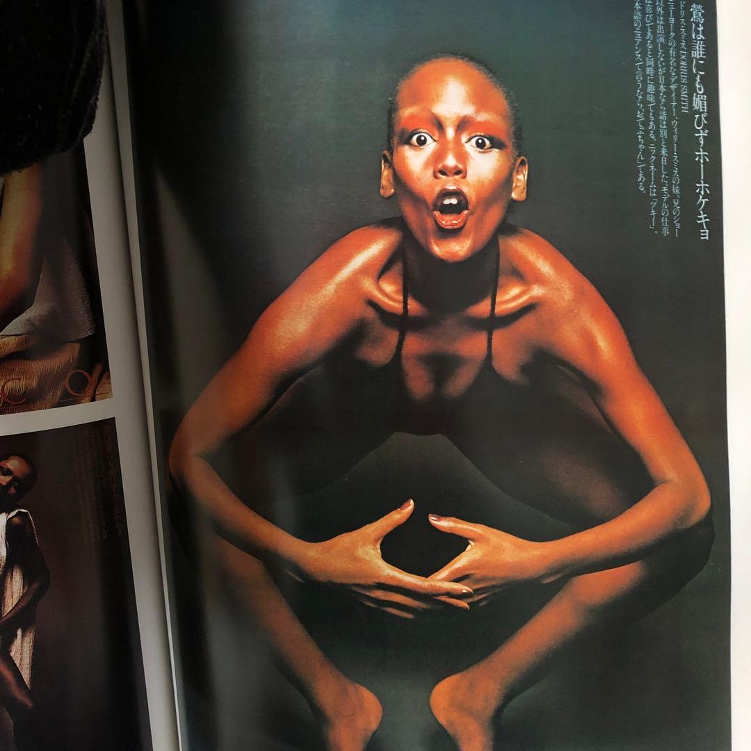 PARCO AD WORK 1969-1979 絶版　レア　貴重品　お値引き