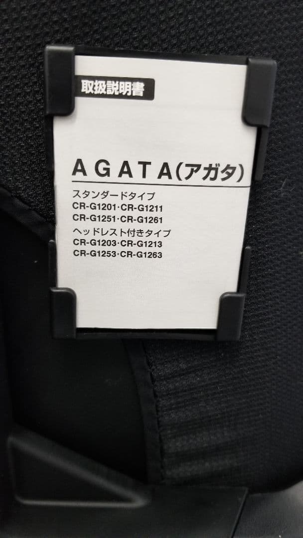 コクヨ AGATA マネジメントチェアー 革張り