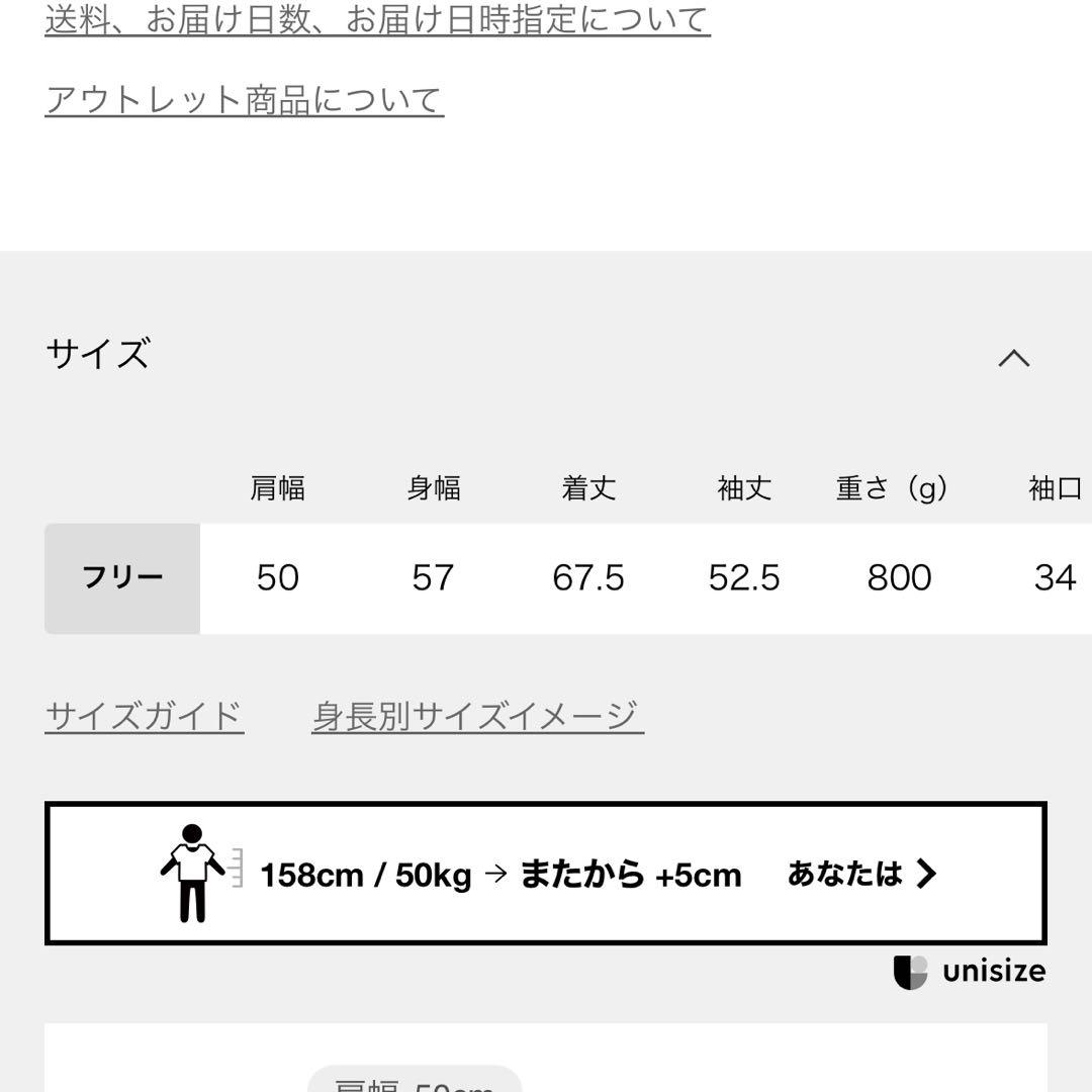 スローブイエナ　souple woolダブルフェイスノーカラーコート