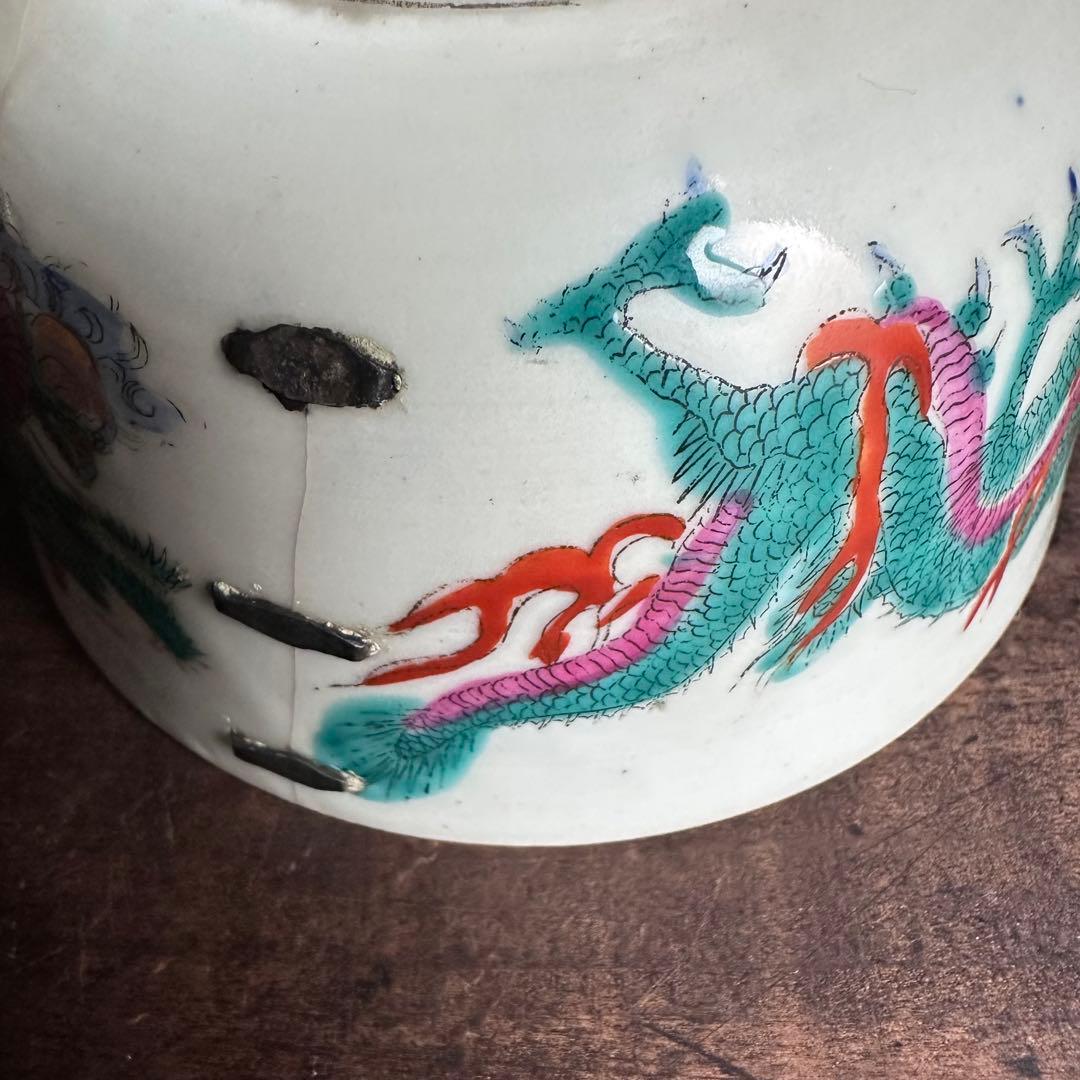 【希少珍品】中国美術　茶碗　在印　景徳鎮　成化年製　白磁　赤絵　色絵　粉彩　龍図