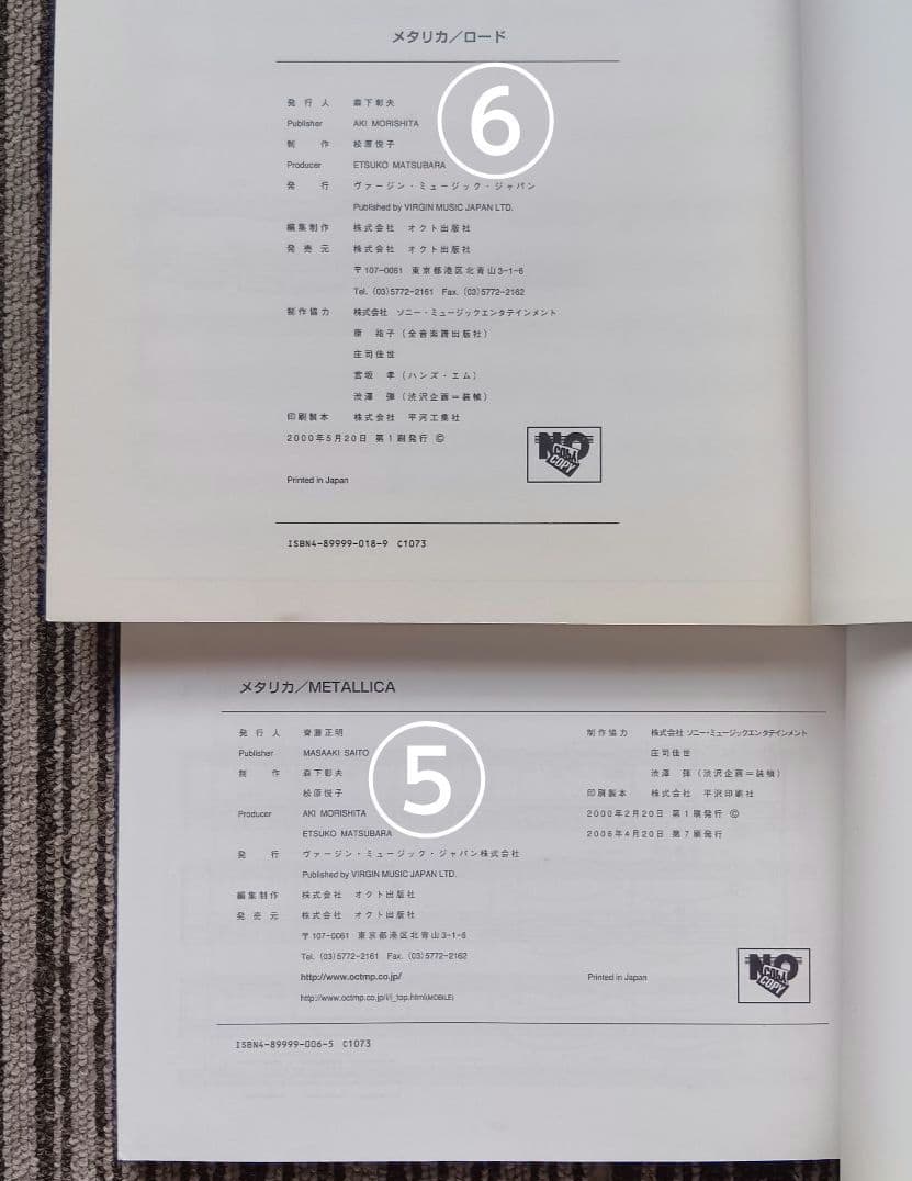 LLICA スコア メルカリ 楽譜 まとめ売り