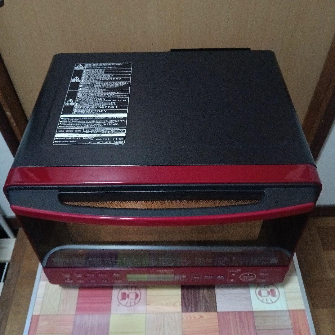 日立 オーブンレンジ ヘルシーシェフ MRO-S8X 2019年製✨整備済超美品