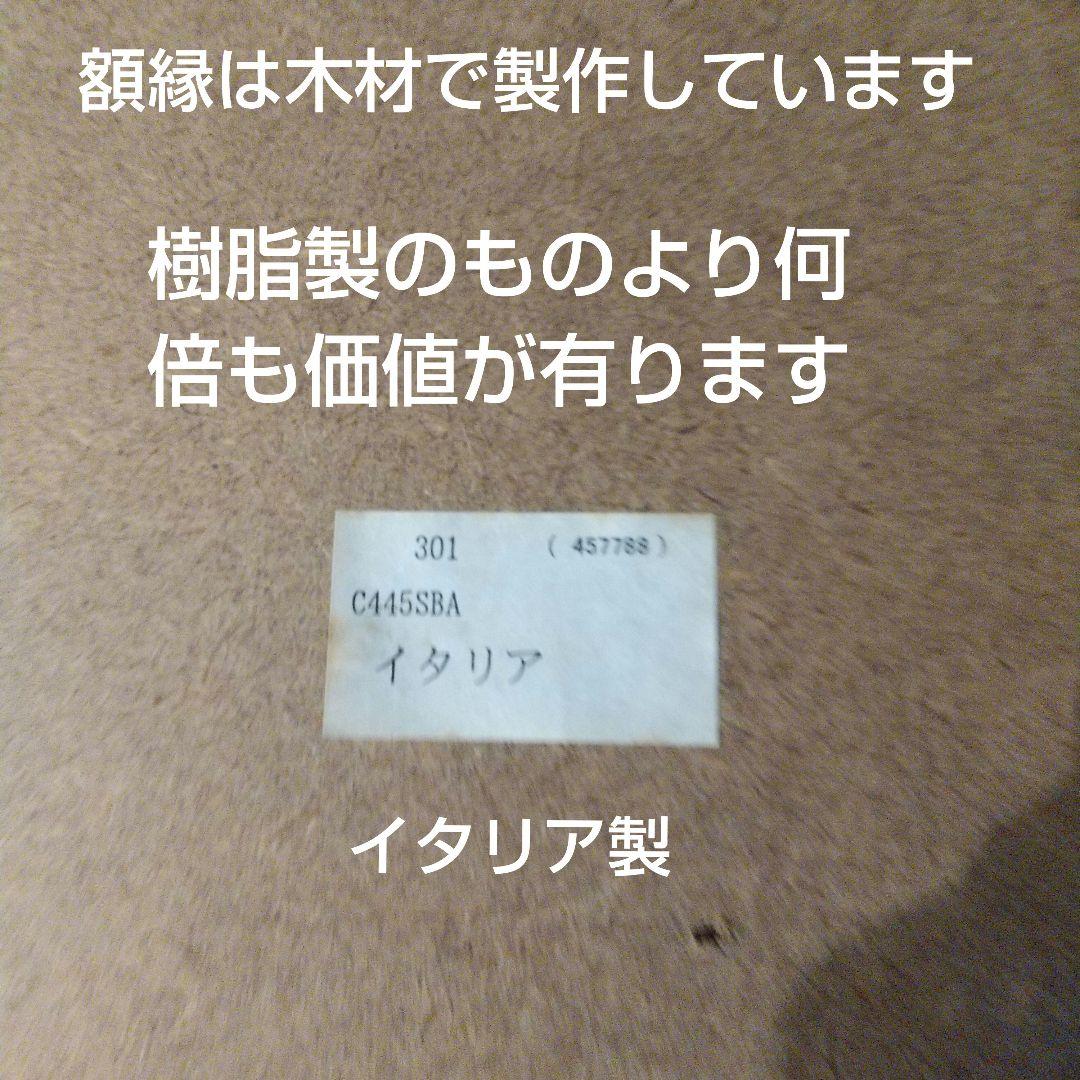 イタリア製 アンティーク ウォールミラー大型 引き取り限定