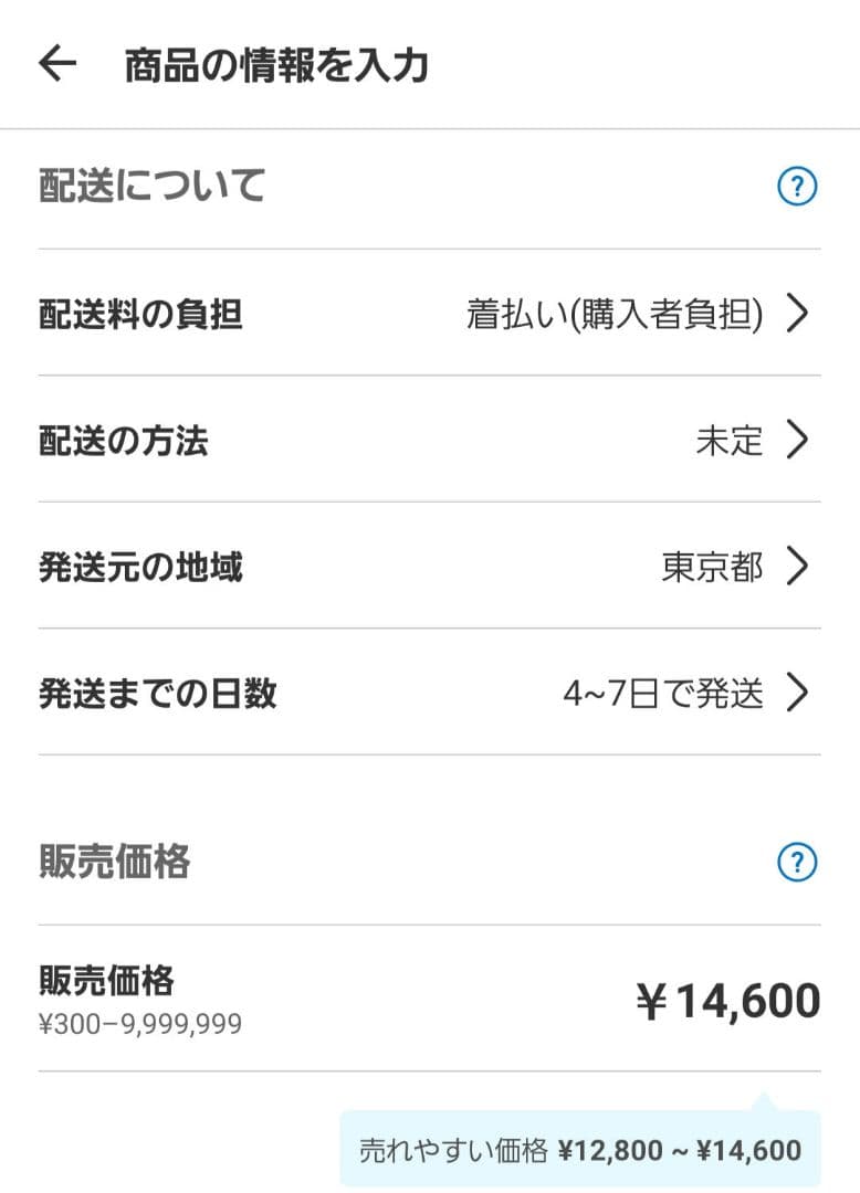 u11 ジャンプ展 幽遊白書 tシャツ Mサイズ