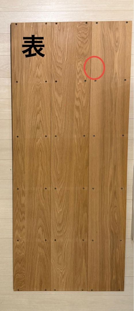 無印良品　スタッキングシェルフ・5段×2列・オーク材