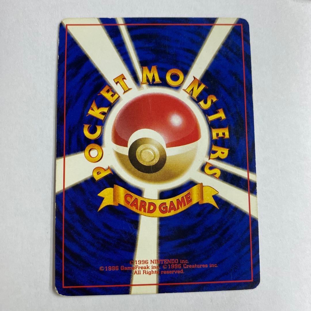 状態B わるいリザードン ★ 第4弾拡張パック ロケット団