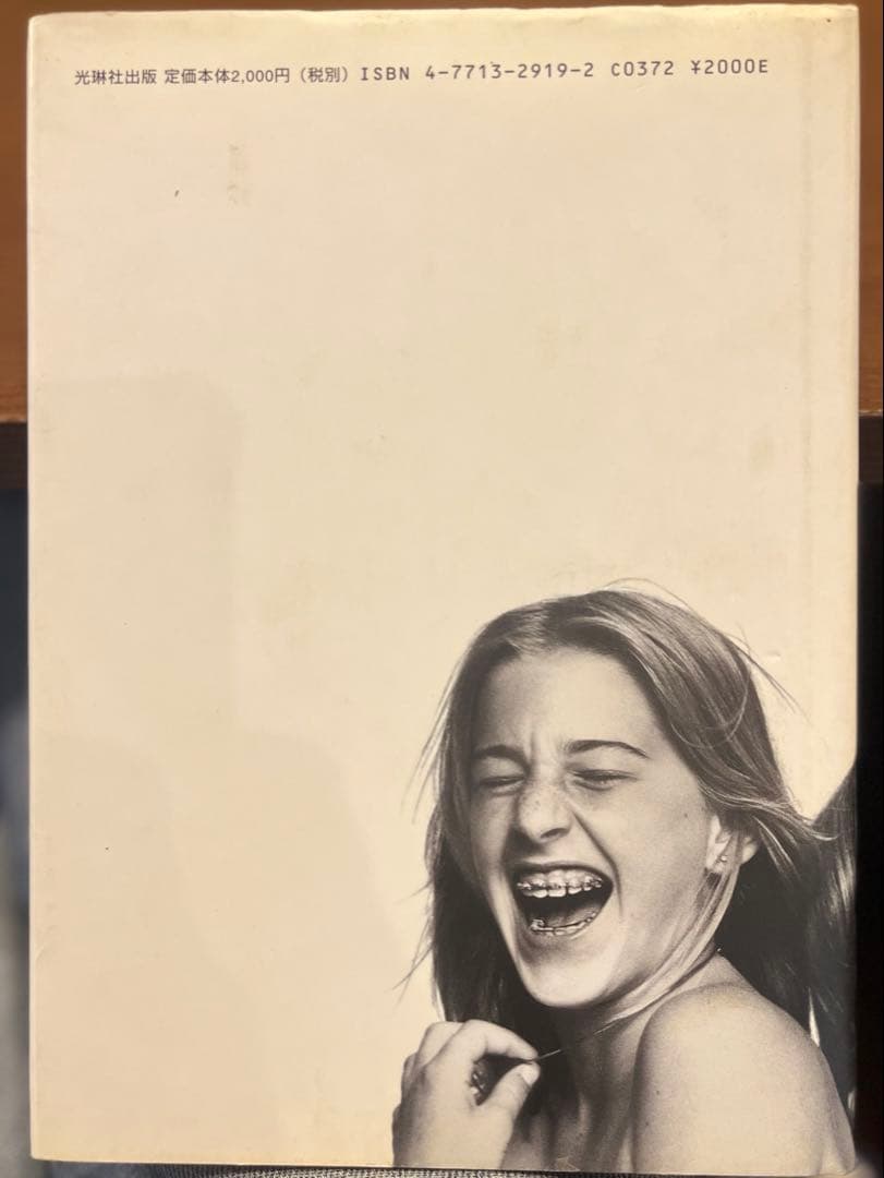 【値下げしました】COMME des GARÇONS アートブック