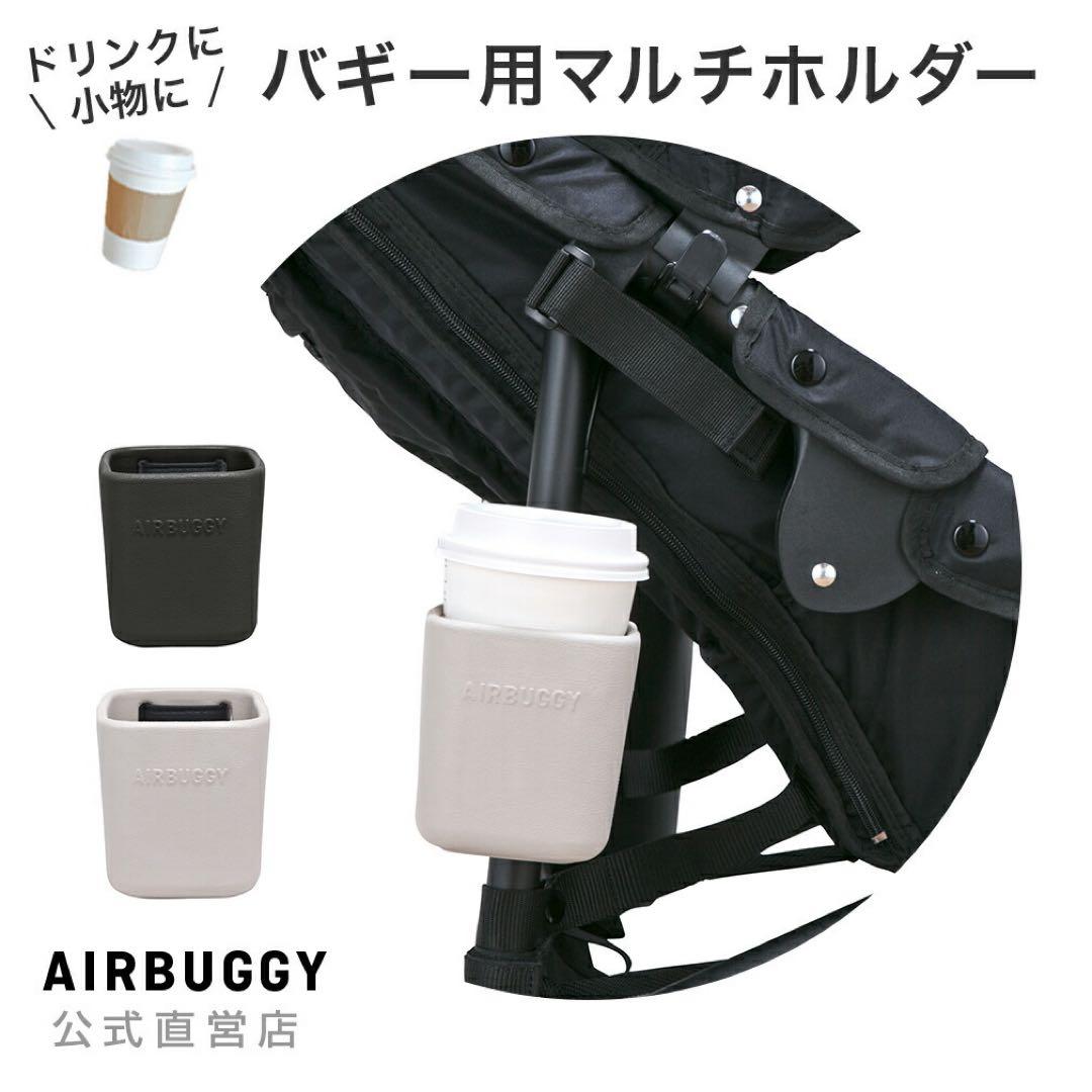 AIRBUGGY DOME2 SMサイズ ※空気入れなし