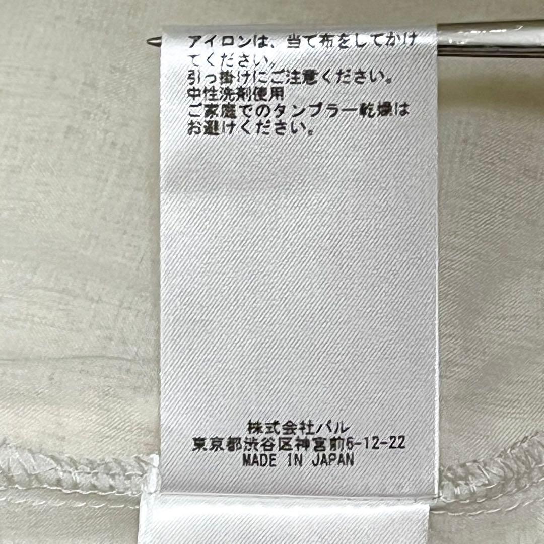 BEARDSLEY ビアズリー カットソー　裾レース