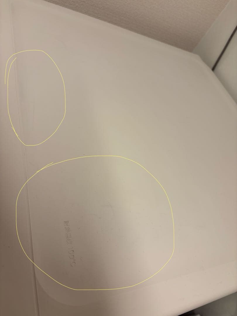 冷蔵庫　AQR-SV27H（W）　　※一部編集しました