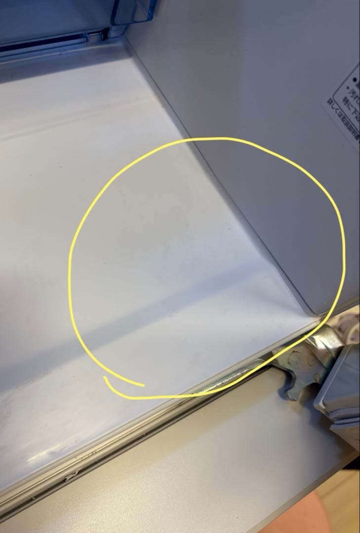 冷蔵庫　AQR-SV27H（W）　　※一部編集しました