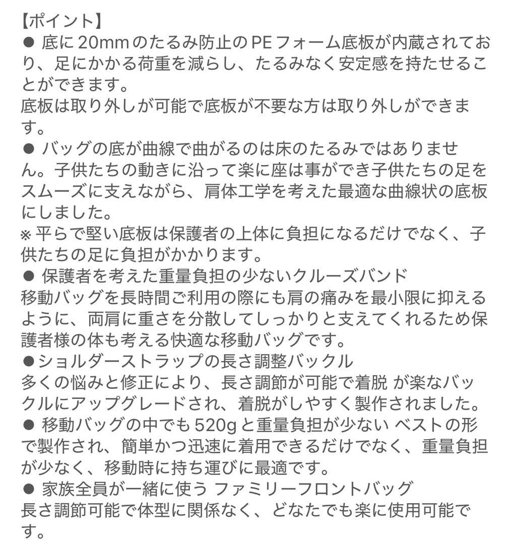 RITOGATO リトガト フロントバッグ ver.4 ピンク