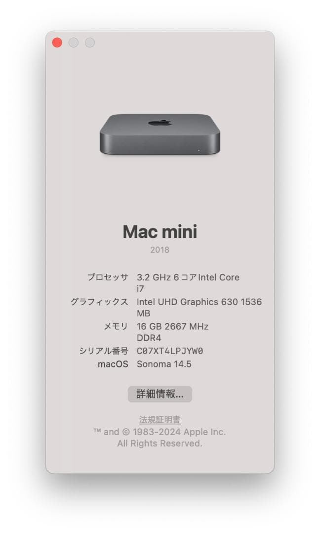 R**様 【CTO】Mac mini 2018 3.2GHz 6コア Core