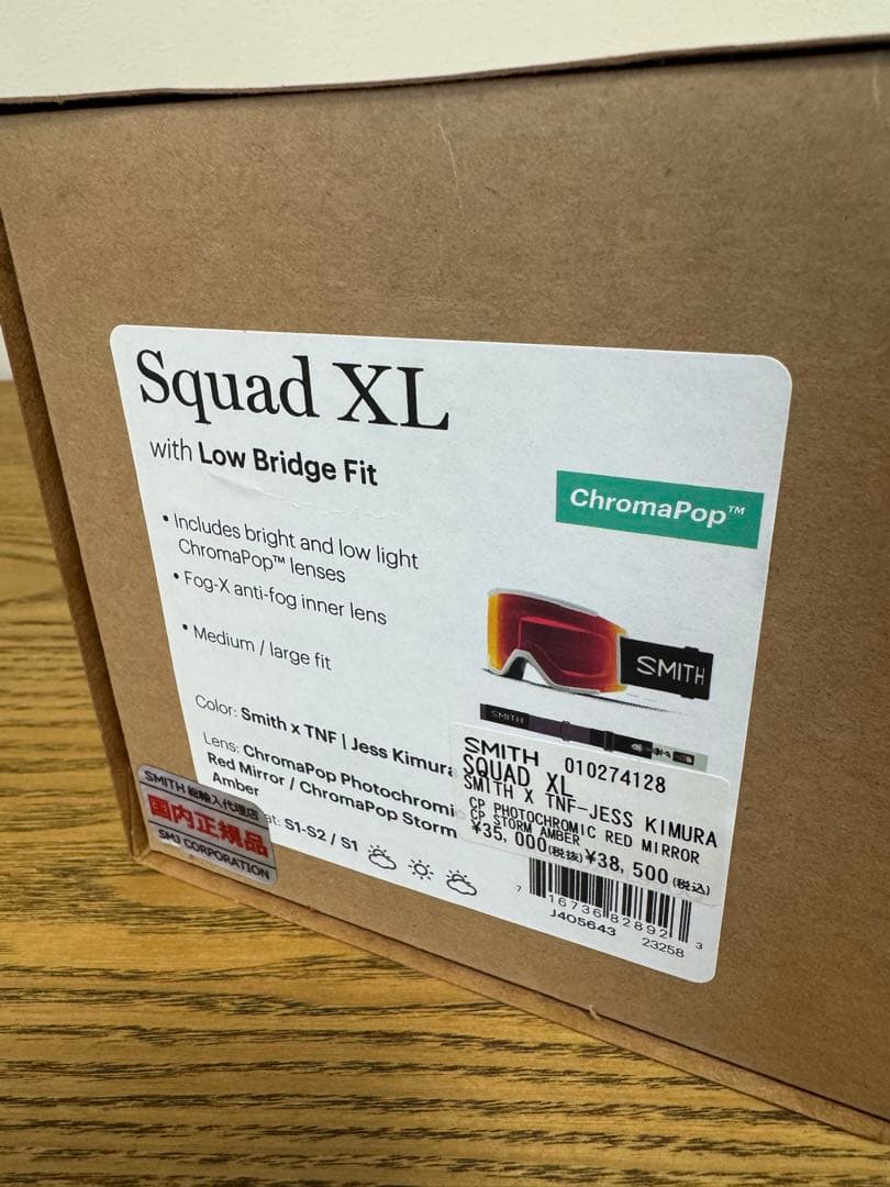【yyy0424 さま専用】Smith スカッドXL（調光レンズ）スペアレンズ付