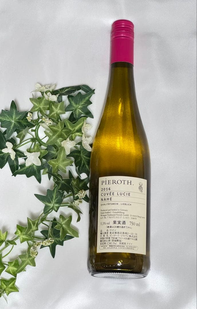 【お得】飲みやすいワインセット！　入手困難⁈なワイン含め赤３本・白２本のセット