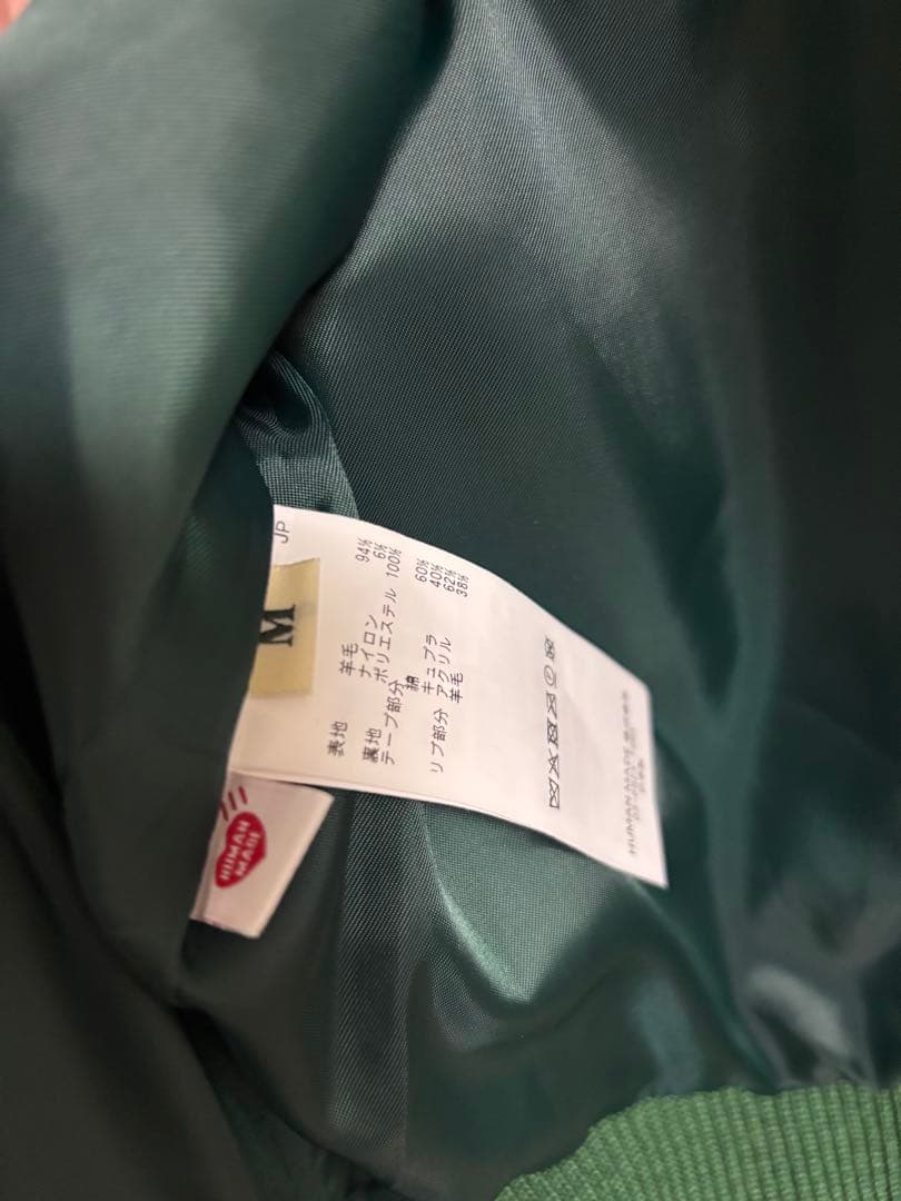 値下げ不可　最安値　HUMAN MADE Military Jacket M