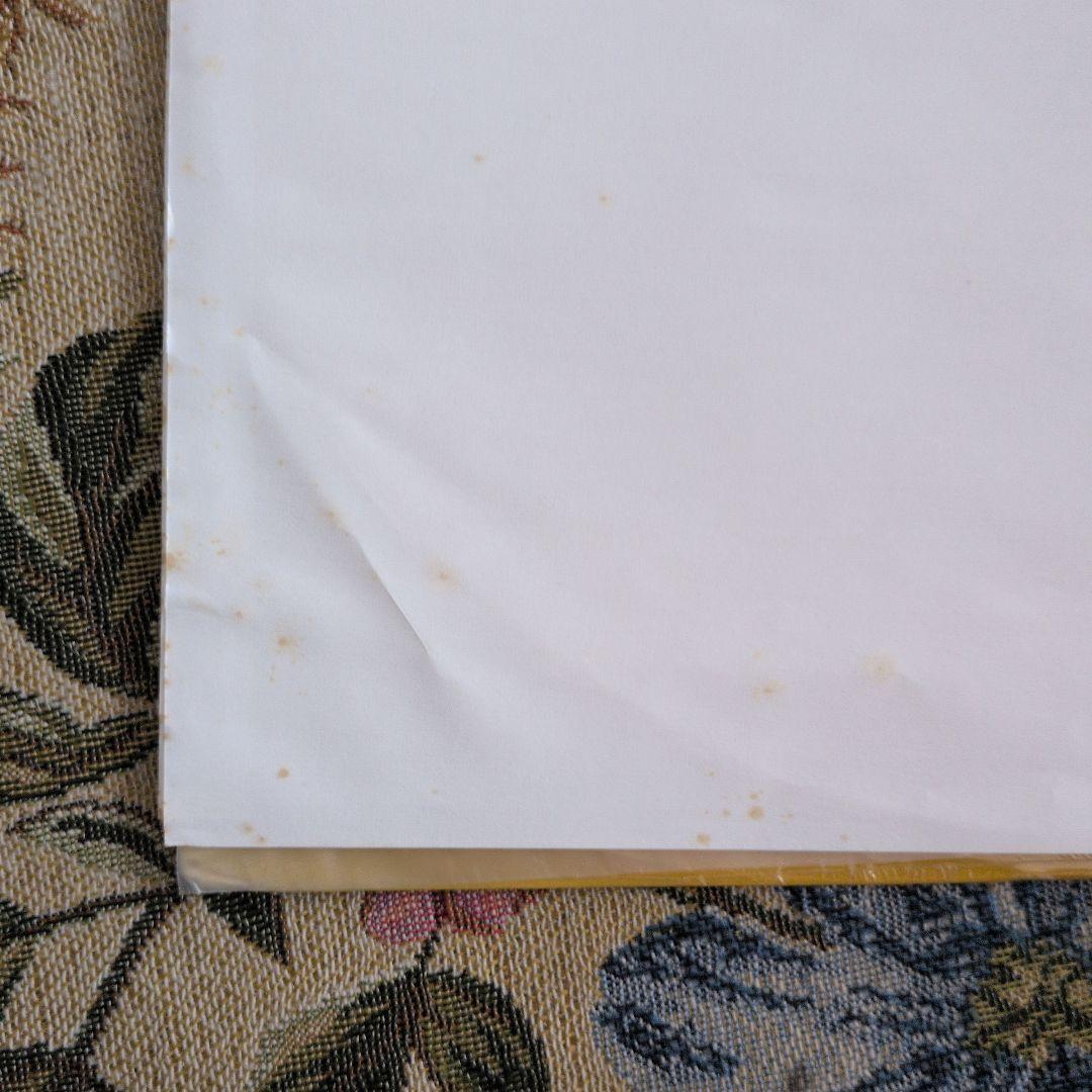 THE SMASHING PUMPKINS「PISCES ISCARIOT」