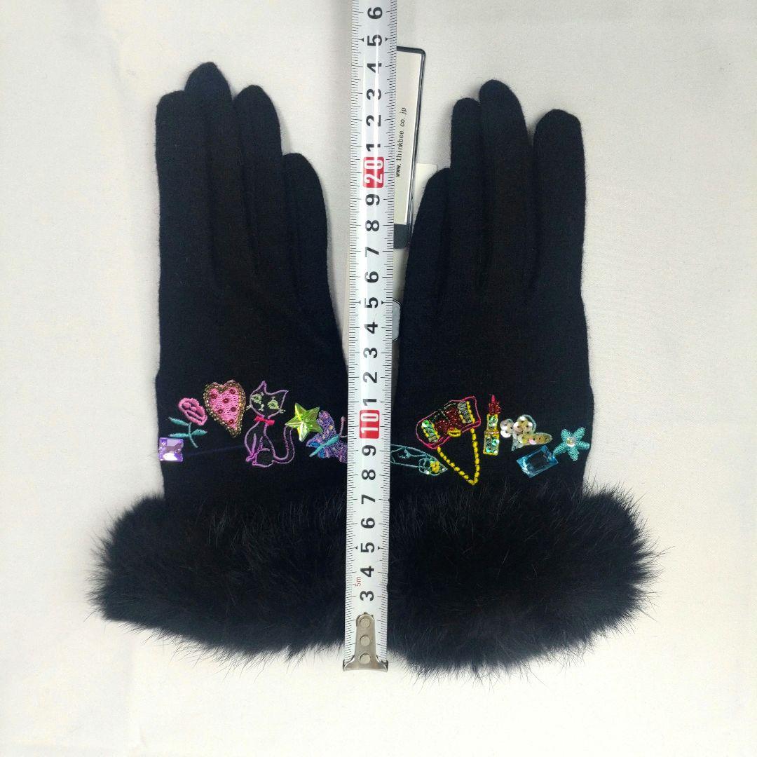 新品タグ付 シンクビー 手袋 猫 刺繍 カシミヤ混 ラビットファー 黒